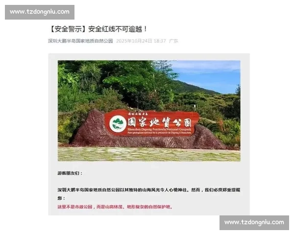 夺命 434 米:七娘山 80 天 3 人殒命,低海拔陷阱藏何玄机? 夺命 434 米:七娘山 80 天 3 人殒命,低海拔陷阱藏何玄机?