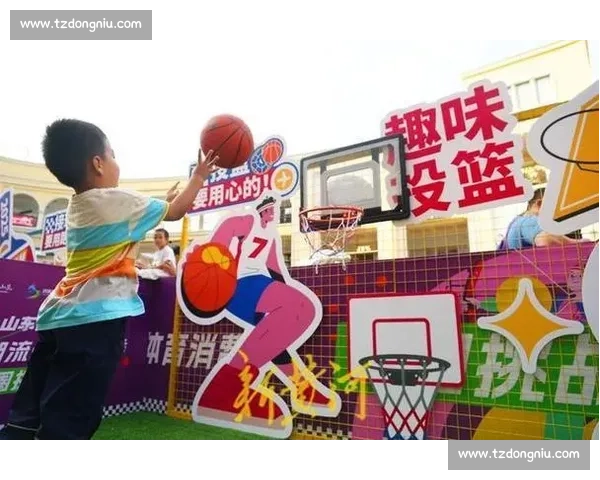 赛事 + 嘉年华：激活城市体育消费新动能